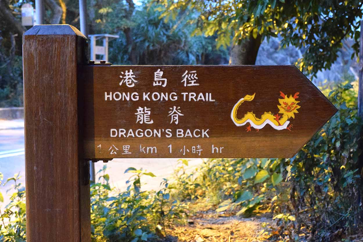 Trail marker at the bus stop on Shek O Road, Dragon's Back, Hong Kong Trail Section 8, China