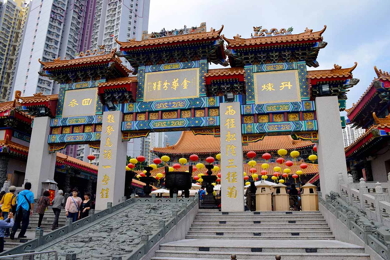 Entrance to the Main Altar, Sik Sik Yuen Wong Tai Sin Temple, Hong Kong, China